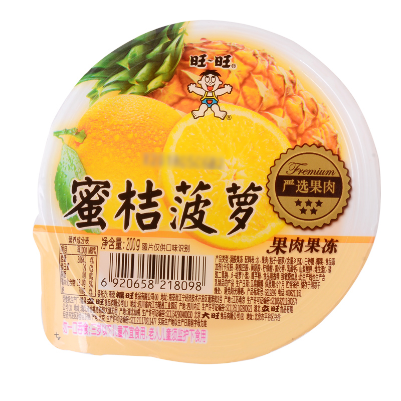 旺旺蜜桔菠萝果肉果冻200g/杯黑皮美味清凉