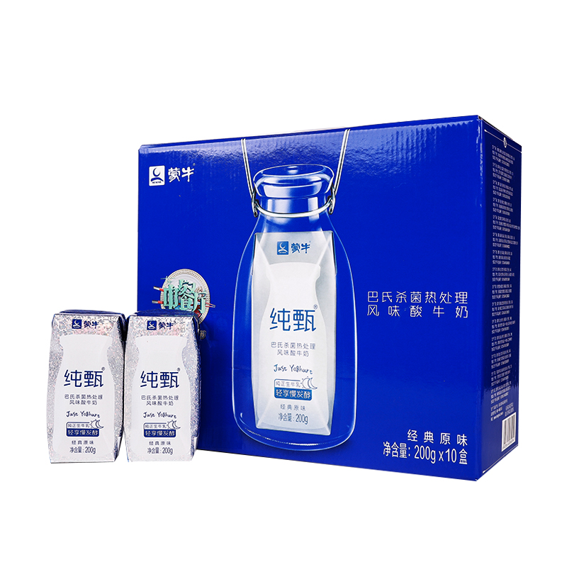 蒙牛纯甄酸奶早餐牛奶200g*10盒/箱酸牛奶原味经典营养美味儿童
