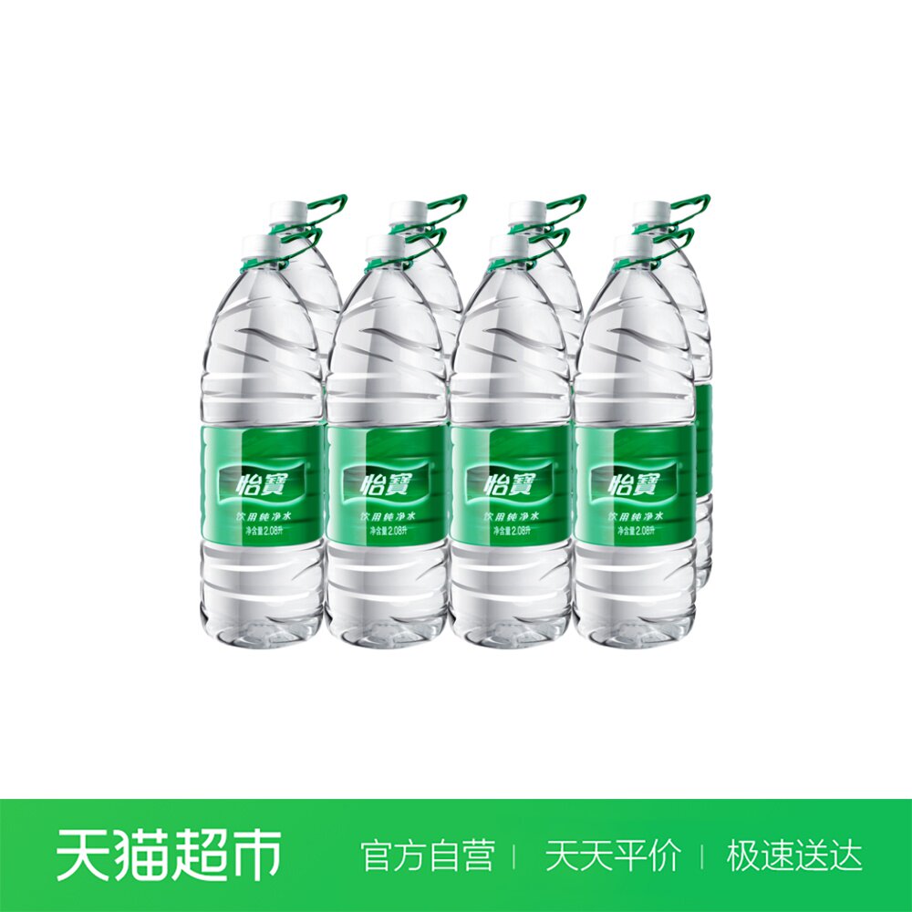矿泉水 包邮 整箱怡宝大额优惠券