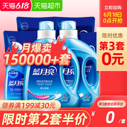  34.99ϴҺ 94.9Һ 89.9綯ˢ 389Ь 49ˮ 104.9