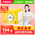 Official Feihe Feifan silianbao 3-stage milk powder 1600g is suitable for 1-3-year-old classic series formula made in China
