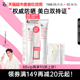 Za姬芮隔离套装35g*1卸妆油试用装*2美白补水保湿妆前乳防晒SPF26