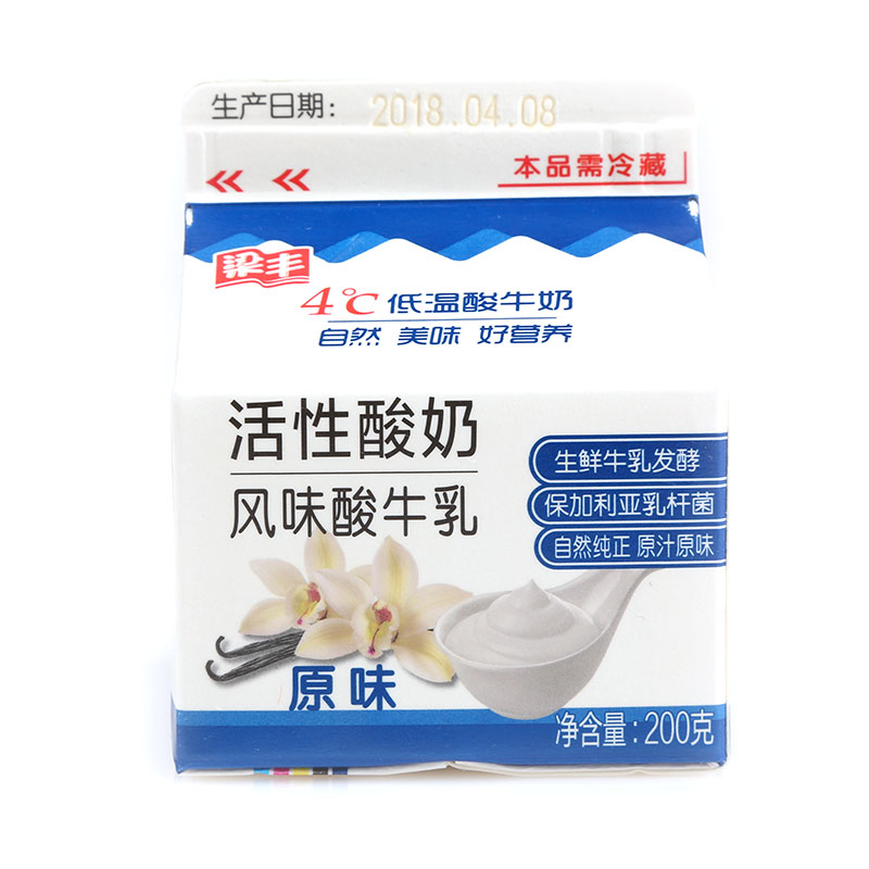 梁丰酸奶