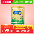 Official Mead Johnson enhealth a + children's formula 4 stages 900g / can (3 years old or above)