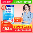 Officially imported from Germany aptamil altamil baby formula formula 4-stage 800g