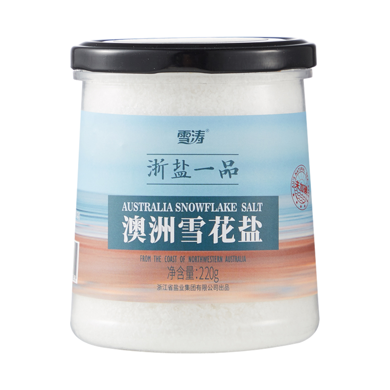 雪涛浙盐一品澳洲雪花盐220g/瓶