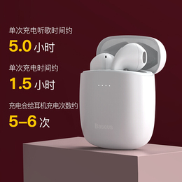 倍思蓝牙耳机真无线华为专用无延迟适用苹果华为双耳半入耳式降噪