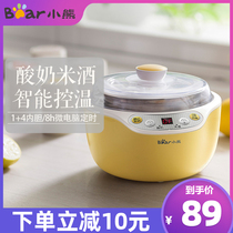 Bear / bear snj-b10k1 yoghurt machine self made rice wine machine household full automatic stainless steel