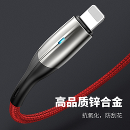 倍思快充数据线两条装加长2米充电线适用于苹果iphone XR/MAX通用