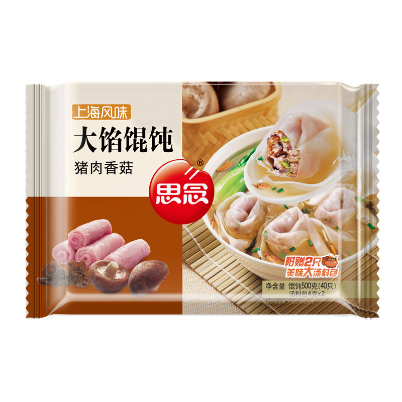思念馄饨500g香菇豬肉食品美味食用豬肉香菇上海風味在類目 糧油米麪/南北乾貨/調味品, 方便速食, 水餃/餛飩中 - 來自Buy2taobao.com提供專業的淘寶代購服務