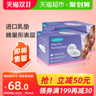 Lansinoh / lansinol imported milk pad: 100 pieces of one-time ultra-thin milk pad for breast-feeding * 2