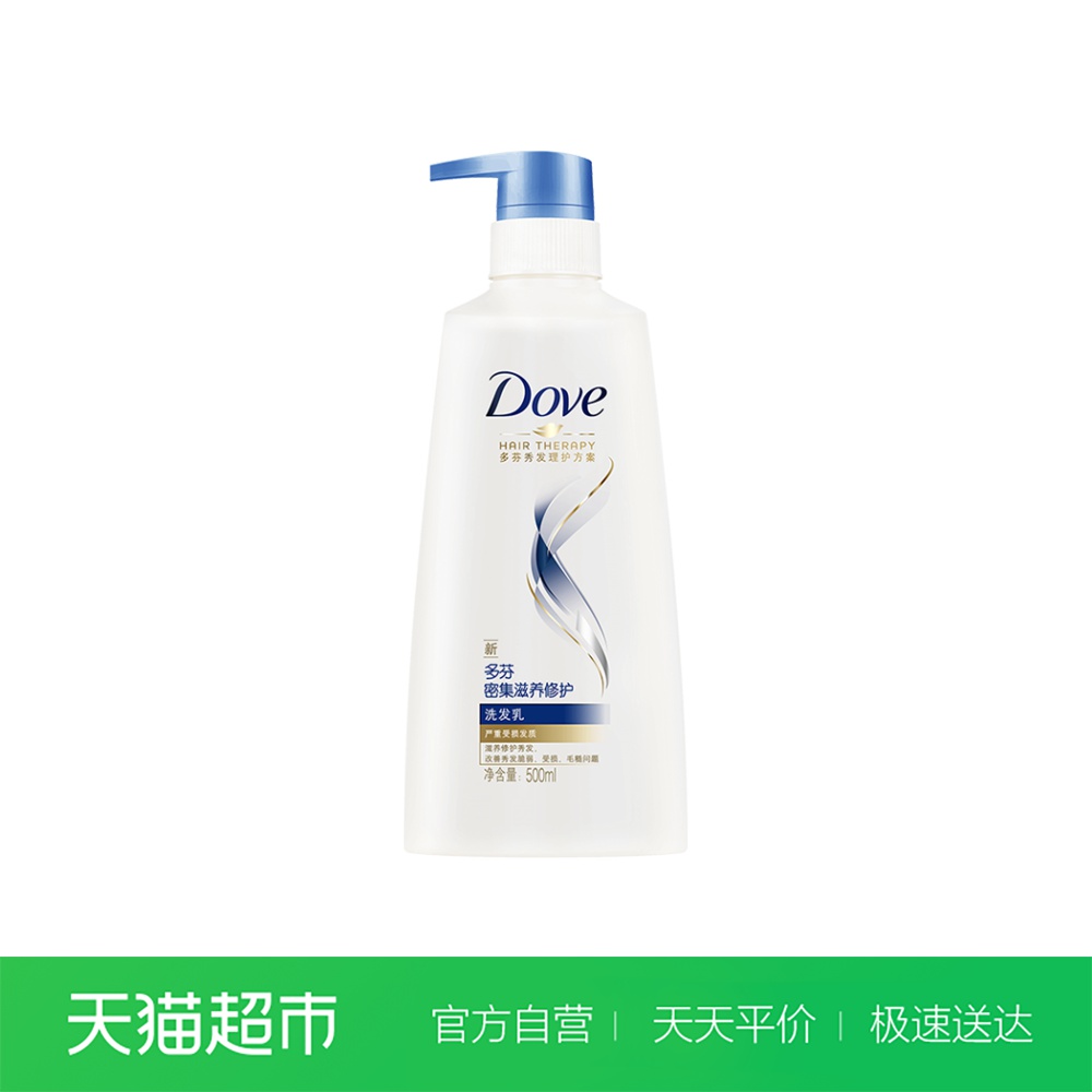多芬密集滋养洗发水