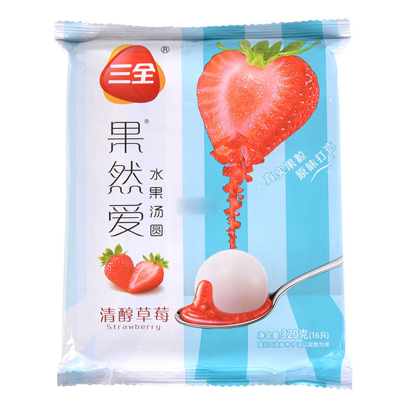 三全果然爱水果汤圆(清醇草莓)