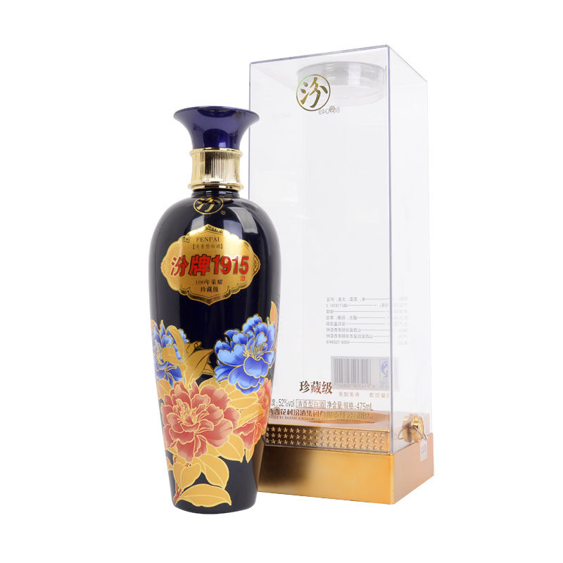 52度汾牌1915珍藏级475ml/瓶