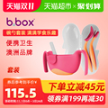 B. Box Australia baby three in one bowl + Fork Spoon Set (red orange) bbox children's tableware