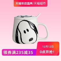 史努比陶瓷马克杯女办公室带盖勺情侣水杯男可爱喝水咖啡早餐杯子