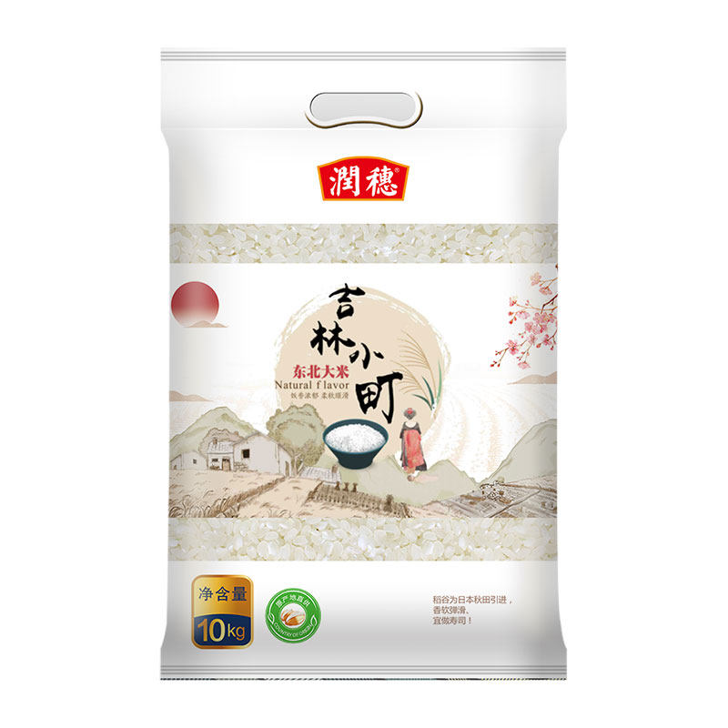 润穗吉林小町东北大米10kg/袋