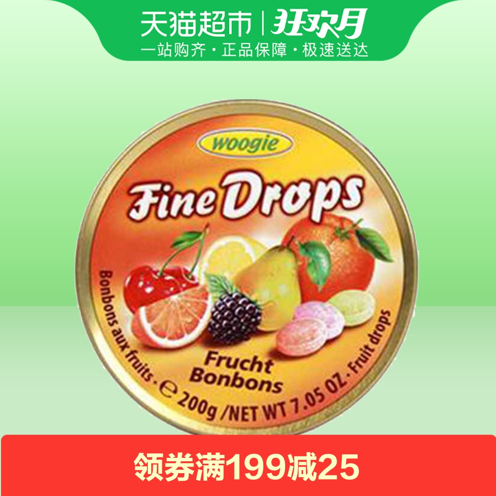 德国进口woogie牌什锦味水果糖200g 综合水果味进口