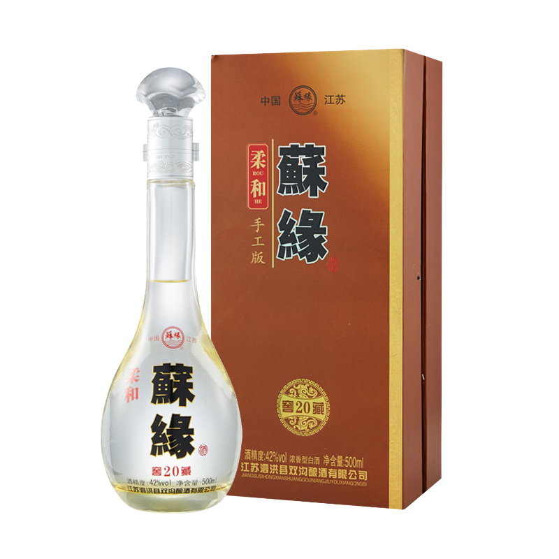 缘酒42度价格表及图片图片