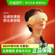 倍轻松眼部按摩仪护眼仪按摩眼罩热敷缓解疲劳眼睛按摩器SeeX3