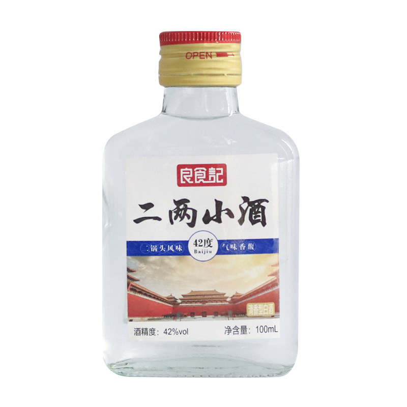 玉泉酒42度