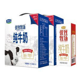 君乐宝优致牧场纯牛奶新老包装交替发货250ml*12盒*2提礼盒装