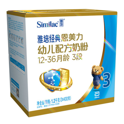 【使用评价】雅培亲体奶粉性价比?质量差不差呢!