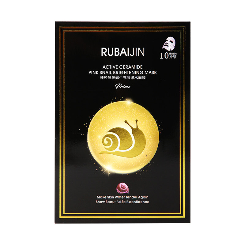 9抖音同款花沁依克多因面膜深层补水保湿普纤娜乳白金面膜贴片式已售3