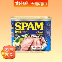 Homer spam world bar lunch meat can classic original flavor 340g ham sausage army canned meat ready to eat meal