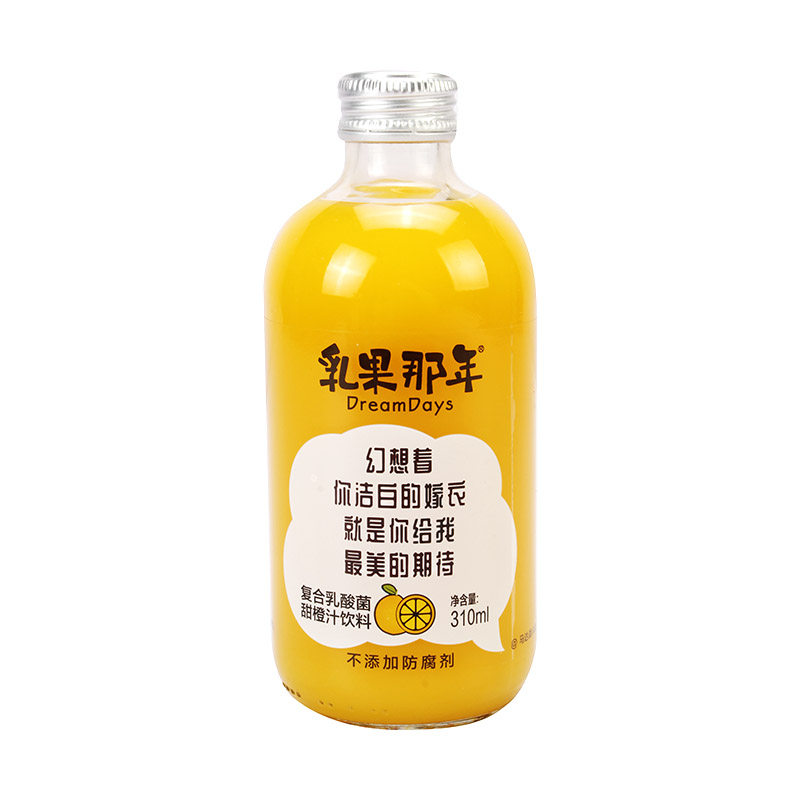 点击直达 → 乳果那年旗舰店