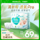 【夏天超薄透气】帮宝适清新帮透氧Pro纸尿裤NB-2XL尿不湿