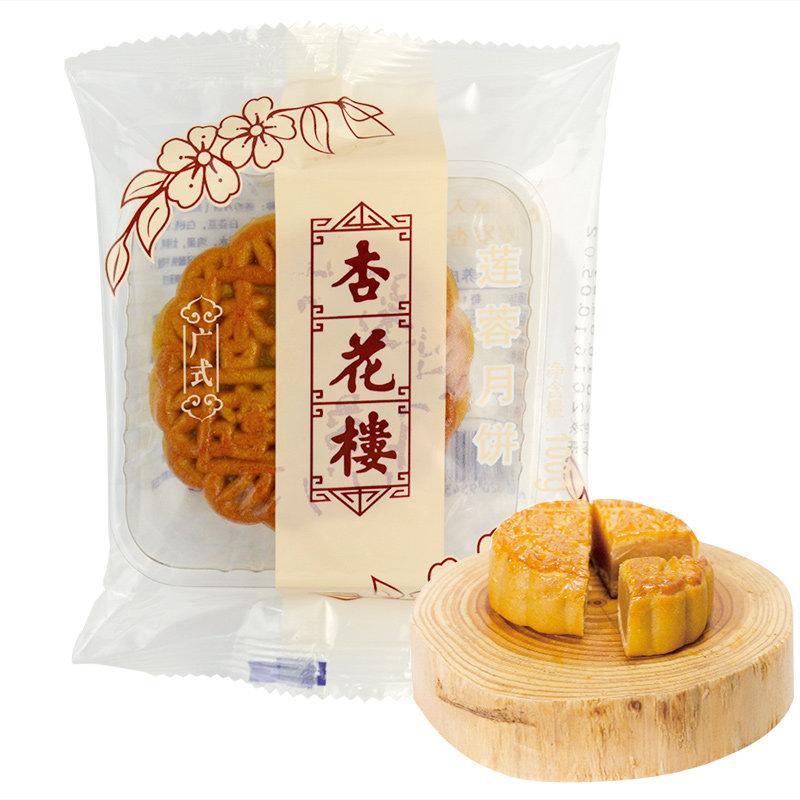 杏花楼_杏花楼月饼 莲蓉月饼100g 广式月饼 中秋散装月饼优惠券