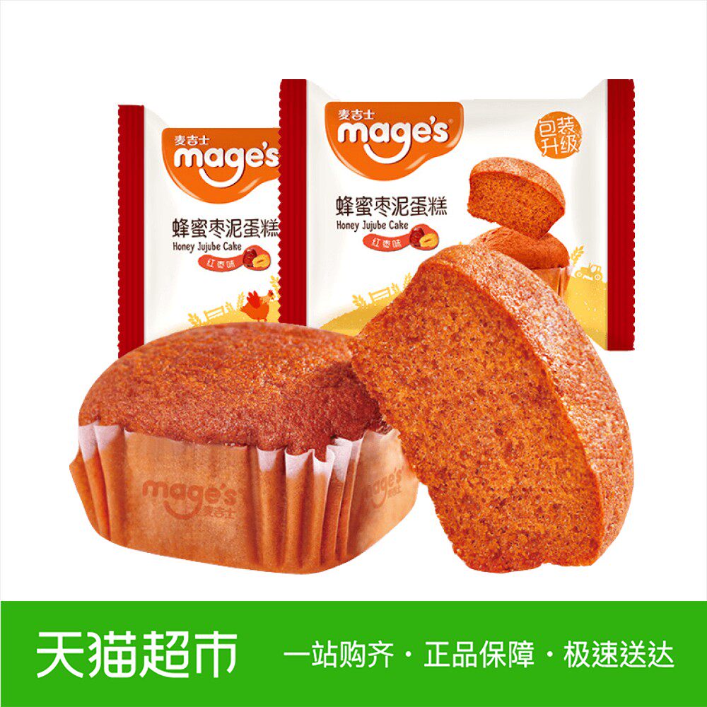 麦吉士 红枣泥 鲜蛋糕500g早餐代餐糕点手撕面包休闲零食品