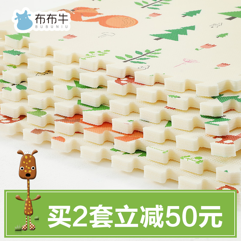 布布牛宝宝爬行垫加厚拼接式婴儿童家用无味XPE爬爬垫拼接地客厅在类目 玩具/童车/益智/积木/模型, 幼儿爬行/学步/健身, 爬行垫中 - 来自Buy2taobao.com提供专业的淘宝代购服务