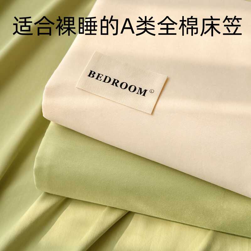 A类全棉床笠全包2024年新款纯棉床单床套罩席梦思床垫保护罩