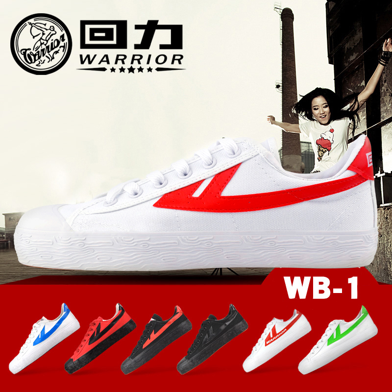 Warrior classic canvas shoe Men's Shoes Women's Shoes White shoes Retro Trend Versatile canvas shoe Versatile skate shoes gym shoesin the Sports shoes new , Canvas shoes category - from Buy2taobao.com to provide professional Taobao agent buy service