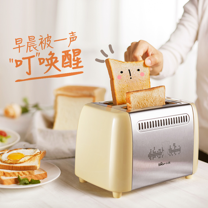 Bear/小熊DSL-A02W1烤面包机全自动家用早餐2片