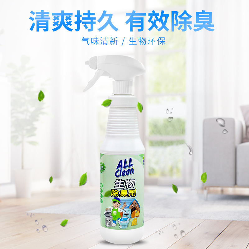 ALLClean多益得生物酶除臭剂 去除宠物猫狗垃圾呕吐鞋臭异味500ml