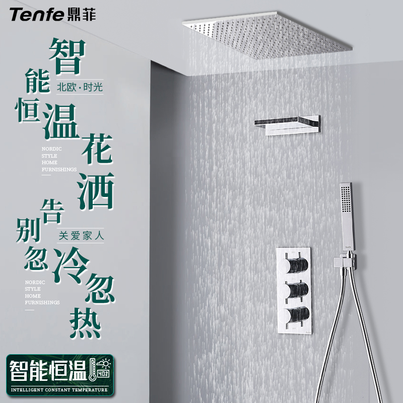 鼎菲 冷热三功能恒温暗装花洒入墙式淋浴水龙头瀑布雨淋套装|msdalam kategori keluarga memasang ibu, kelengkapan peribadi, keran bilik mandi, Pancuran keran (set) - dari Buy2taobao.com untuk memberikan perkhidmatan ejen Taobao profesional membeli