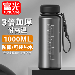 富光超大容量塑料水杯男便携户外运动健身水壶大号太空杯子2000ml