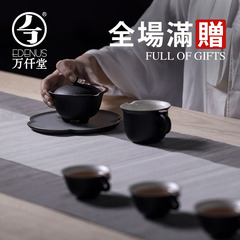 万仟堂陶瓷茶具套装 整套茶具创意简约茶具礼盒套装 荷风祥韵02