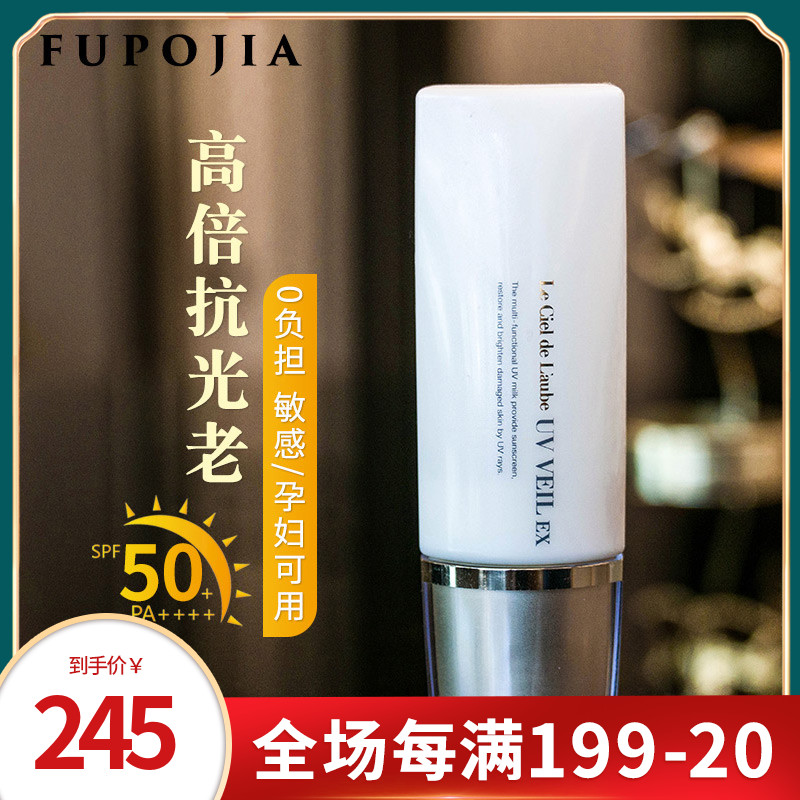 日本axxzia晓姿uv隔离防晒乳霜清爽零负担孕妇敏感肌 SPF50PA晓资在类目 美容护肤/美体/精油, 防晒中 - 来自Buy2taobao.com提供专业的淘宝代购服务
