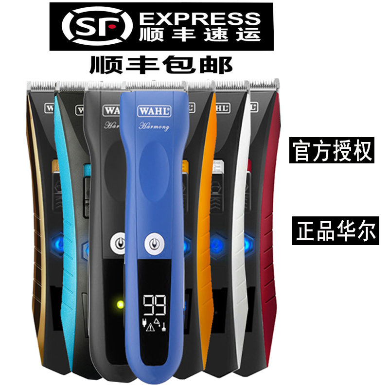 美国华尔2226理发器电推剪发廊专业推剪推子宝宝婴儿成人理发器|ruв категории личный уход/Здравоохранение/массажное оборудование, парикмахерских инструментов, парикмахерская - от Buy2taobao.com для оказания профессиональной услуги покупки агента Taobao