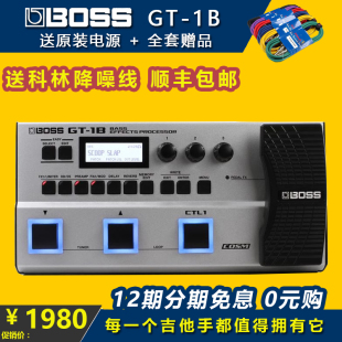 琦材 BOSS GT-1B 贝斯司综合单块合成效果器便携式顺丰包邮送礼品