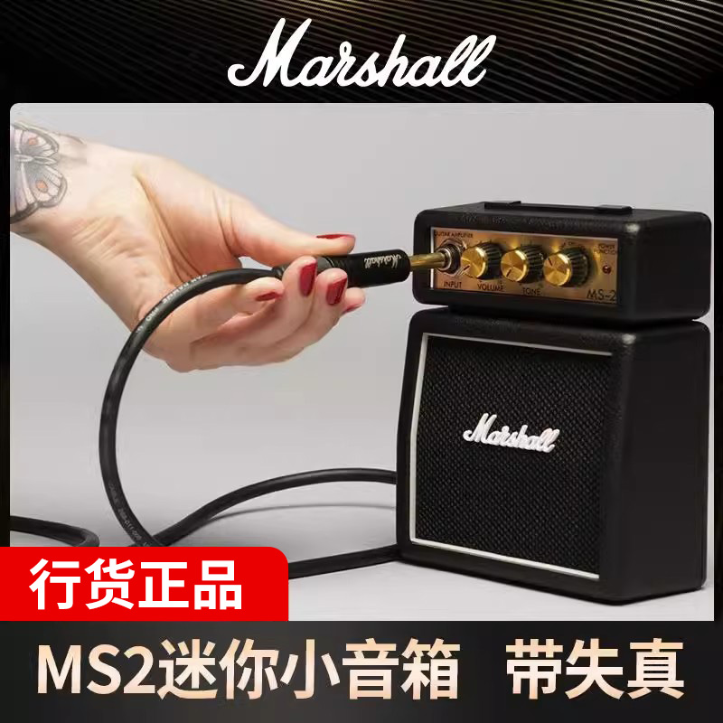 正品行货Marshall马歇尔 M