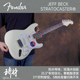 美产Fender芬达 艺术家Jeff Beck签名款电吉他 011-9600-805/807