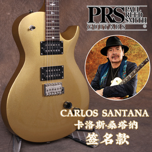 PRS电吉他 Paul/Santana/Tremonti签名款 PGAB PGAQ PGFI  印尼产