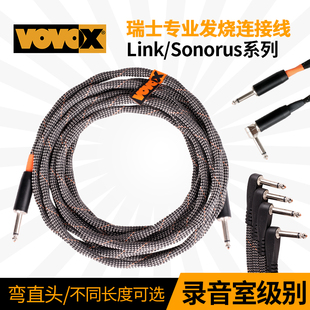 VOVOX Link Protect/Sonorus电吉他连接线降噪演出音箱贝斯音频线