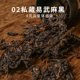 02年私藏易武麻黑古树茶 云南普洱茶散茶生茶 昆明纯干仓 罐装