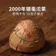 2000年思茅古普洱乔木银毫沱茶云南陈年普洱茶生茶50克子弹沱干仓